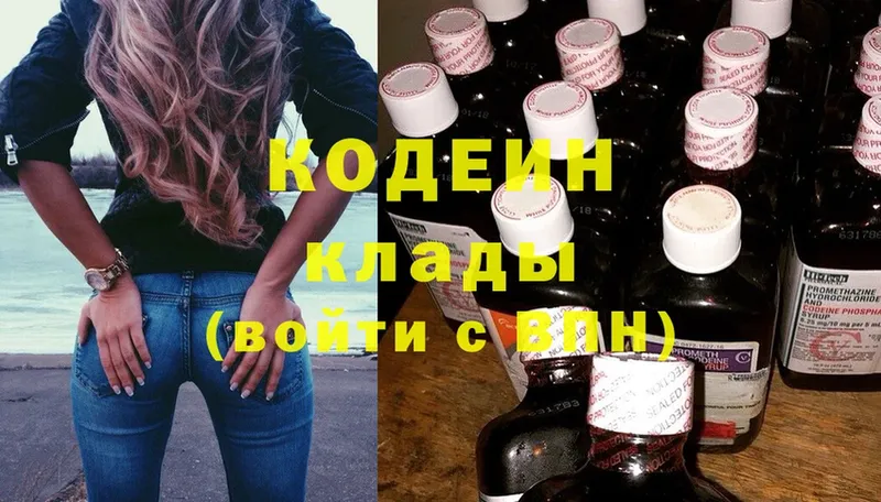 гидра вход  как найти закладки  Железноводск  Кодеиновый сироп Lean Purple Drank 