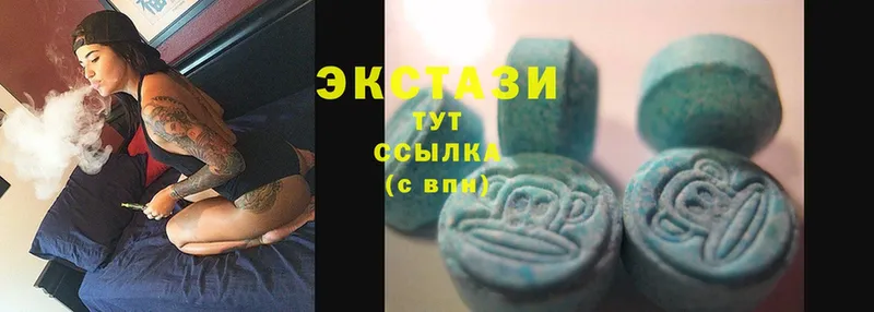 купить  цена  Железноводск  Ecstasy 280 MDMA 